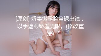 『视觉盛宴千娇百媚』颜值即正义 高颜值反差婊 顶级精盆 巅峰女神 美乳丰臀 暴力后入翘臀 超紧裙子 内射