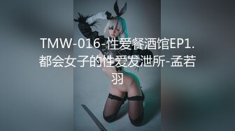 情色剧情新作TWA016《豪放女与渣公子》大屌男爆操巨乳女 怒操爆射巨乳