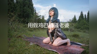 狂草我的90后大奶女友,高清露脸 08