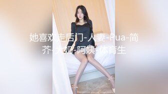 S级别的尤物身材，饱满白嫩的大奶子 (1)