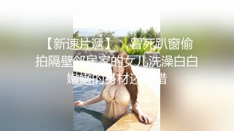 最新重磅！万元定制网易CC极品女神【钱兜兜】火力全开史上最强，全裸抹油抖臀抖奶艳舞高潮脸，香艳炸裂