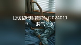 为什么男人都喜欢熟女？因为什么都能玩啊！