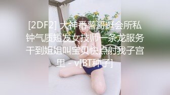 優雅氣質尤物極品瑜伽老師趁著老公不在家主動勾引我操她 說喜歡穿著衣服趴在地上被雞巴後入