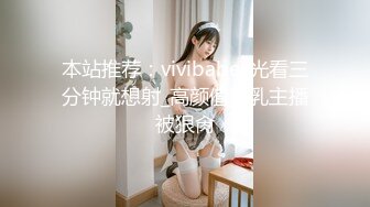 ～精彩資源值得收藏7K24030201㊙️強烈推薦㊙️江蘇綠帽暴躁君給蜜桃臀母狗老婆找單男3P(28V 97P)～精彩資源值得收藏 (5)