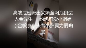 巨乳肥臀，一线天美鲍，真是个极品炮架，看着就想操