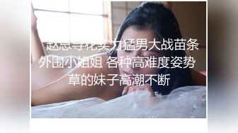 在桌上狂操極品美乳女教師.她直喊要高潮了