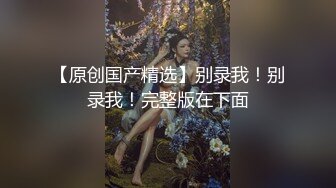 看来没有被怎么啪啪逼逼还是很粉