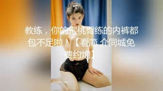 极品爆乳女神云宝宝被灵舌男舔的淫荡乱叫 骑乘式啪啪 淫水肆意宝宝说感觉水流到屁股后面去了 高清720P版