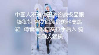 五月私房最新流出国内厕拍大神男扮女装潜入医院女厕 后侧视角偷拍蜜桃臀巨大屁股塞满屏幕绝对震撼（2） (2)