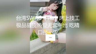 15W粉丝网红单身人妻宝妈【甜子兔哟】给榜一大哥的大尺度私拍福利清纯反差身材绝佳！ (3)