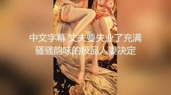 FLIXKO-MFK0050 麻豆传媒 财阀公公的情妇儿媳