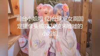 91大神『神迹』放荡骚女友母狗性爱大放送 捆绑+滴蜡+淫语+啪啪+调教+内射+高潮