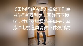 约女同事搞一下新人高颜值大白美乳妹子啪啪，玩弄无毛粉穴口交近距离特写手指扣弄