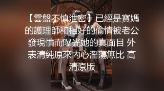 出差无聊叫了个小胖女