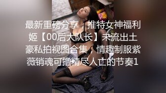 蜜桃影像傳媒 PMC285 欲望高漲蕩婦勾引送貨員 孟若羽