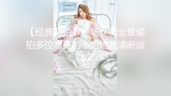 澡堂子内部员工偷拍❤️几个白白嫩嫩正在搓背的美少妇~1