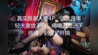 后入我的极品漂亮女友