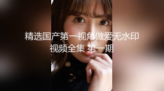   甜美酒窝极品小姐姐一对豪乳超性感  半脱下内裤翘肥臀 摇摆极度诱惑