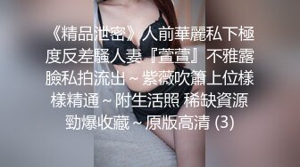 惊艳女神露脸私拍泄密！推特可盐可甜蜜桃臀长腿小姐姐【狐狸小妖】最新付费视图，放尿裸舞紫薇啪啪极度反差 (5)