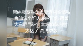 《反_差骚女私_拍㊙️泄密第二期》露脸清纯学生妹【允儿】自拍大量淫荡视频卖钱花~小区内、停车场脱光紫薇、啪啪各种骚操作 (7)