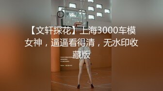 骚气夫妻户外车震啪啪秀第二部,边开车边摸JJ副驾上位骑乘抽插,很是诱惑喜欢不要错过