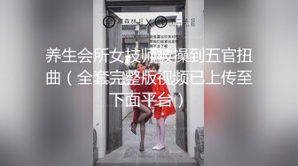 【新片速遞 】 【虐恋调教❤️巨乳女神】I乳女神九儿闺蜜『璐璐BOBBY』最新大尺度私拍《日本妓妻》各种玩弄嫩穴爆乳 高清1080P原版 