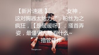 ：ZAZA 深夜性感开发