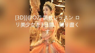 【新速片遞】  眼镜大叔趁老婆回娘家把美女同事带回家❤️尝试各种新玩意完美露脸