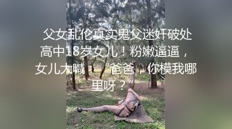 MT027 麻麻传媒 姐妹春药开箱实录 性爱处罚绝对服从 可儿 乐乐