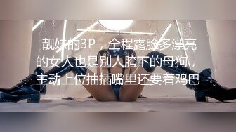 ED Mosaic业务为了拉下线只好用付出身体❤️一次捞了3个 (2)