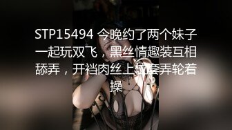 两小伙酒店3P熟女阿姨『狠货高科技看简阶』-疯狂