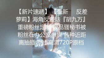  壮哥2800元网约长相甜美性感的短裙美女酒店啪啪