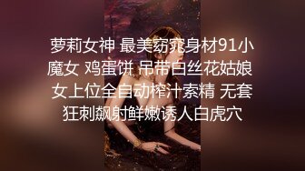 【爱情故事】良家奔现26岁这次开房钱都省了，家中相约啪啪，骚逼胸大人浪欠操