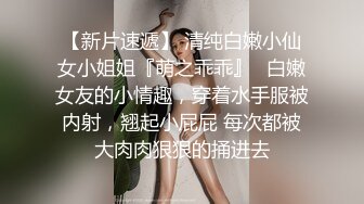 【素质嫖客】搞站街女，路边一堆小姐姐，选了个带回小房间操逼