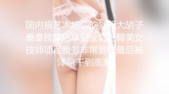 ✿反差骚婊尤物✿穷人女神 富人精盆，身材超赞的女神，丰乳翘臀 粉嫩肥肥的小穴 看了让人忍不住，美人胚反差婊