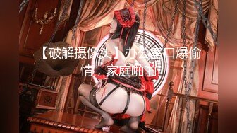 【新片速遞】重磅❤️美到炸裂【私人尤物】 正宗狐狸精~盛世容颜特写掰穴❤️狂撸！！8V[1.6G/MP4/03:15:39]