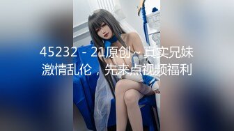 麻豆传媒 MDSR0003-2 性婚姻生活 EP2 模糊的感情界定