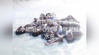 万人追踪OnlyFans极品身材健身女汉子网红【亚洲四姑娘】私拍~疯狂紫薇粉嫩蜜穴展现女人淫荡一面万人追踪OnlyFans极品身材健身女汉子网红亚洲四姑娘私拍疯狂紫薇粉嫩蜜穴展现女人淫荡一面视图videos (8)