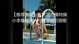 《顶级精品?无水全套》抖音80W粉丝~推特网红超萌萝莉反差婊DADIBABAO私拍养狗视图~人前露出3P喝尿野战骚中极品