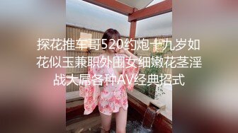 後入人妻偷情