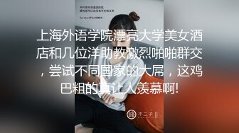 [2DF2] 【韩沐沐与巨根的激情火花】捆绑疯狂捣穴流出好多白浆 - soav_evMerge[BT种子]