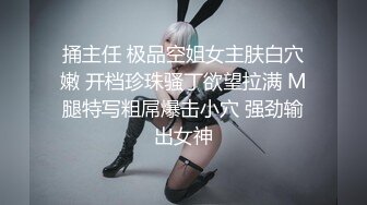 酒店开房操白嫩的美女同事 她老公就住在隔壁 不敢让她叫