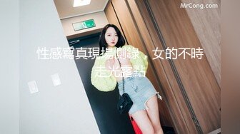 【增量包】绝美高颜微胖肉肉TS「小奶油」精华小合集 被主人命令自慰射在地上再舔干净 (2)