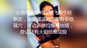  开档黑丝熟女大姐偷情 比你老公操猛吧 是不是 嗯 叫老公 哪里爽 下面爽