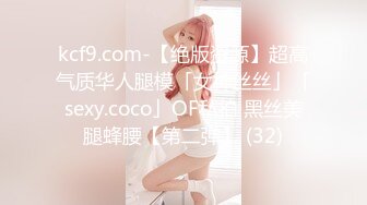 麦尼传媒NI-004约会操翻女神极女友