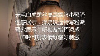 顶级女神 最新极品蜜汁白虎神鲍尤物 娜娜 黑丝女王调教 极品鲜嫩紧致白虎榨汁 随时喷射顶不住了