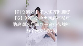 私人订制 性感女神 杨晨晨 黑色连衣短裙 迷人的丰腴身材 女神姿态摄人心魄