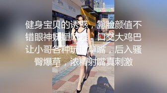 ❤️性感眼鏡嫩模 穿着性感内裤 身材12分 苗条丰满 被大屌无情狠插 主动骑乘解锁很多新姿势[67.90MB/MP4/12:30]