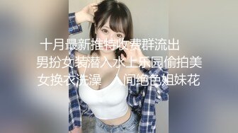 《最新重磅新瓜速吃》金主万元定制CC高颜巨乳极品女神【七月】脸逼同框大开腿道具紫薇高潮流白浆~炸裂