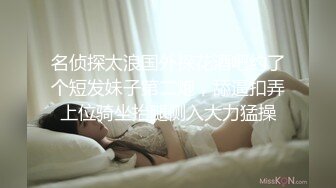 7-20好色之徒嫖一个极品大奶妹，看到大鸡巴笑够呛，操起来就爽了